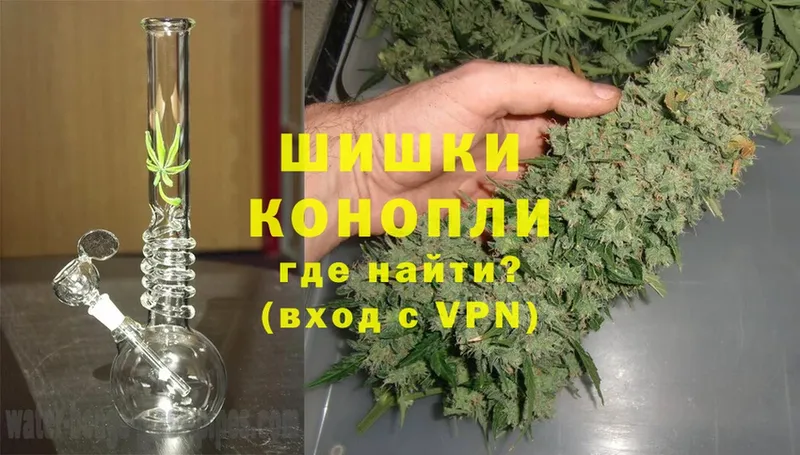 купить   omg ссылка  Канабис SATIVA & INDICA  Горячий Ключ 